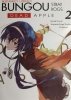 BEZPAŃSCY LITERACI. BUNGOU STRAY DOGS DEAD APPLE. TOM 2